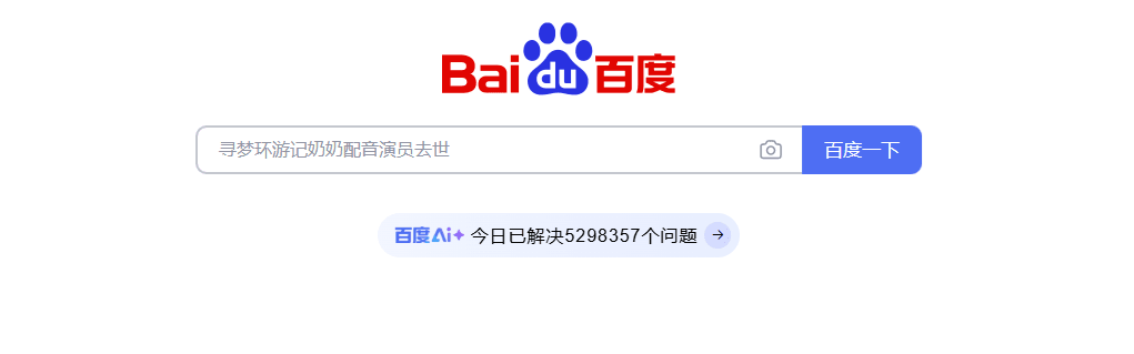 Baidu anasayfa